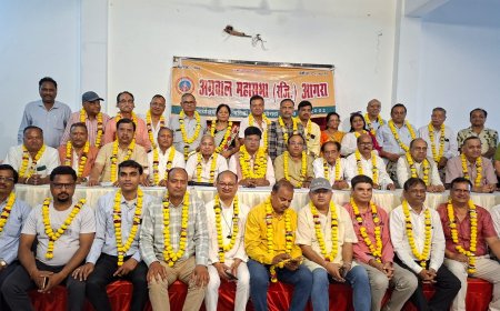 अग्रवाल महासभा में नई कमान: नितेश अग्रवाल अध्यक्ष, सतेन्द्र अग्रवाल महामंत्री; 40 सदस्यीय कार्यकारिणी घोषित, सामाजिक बदलाव का बड़ा ऐलान