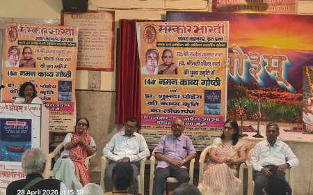 संस्कार भारती की 14वीं नमन काव्य गोष्ठी में काव्य, श्रद्धांजलि और सृजन का अद्भुत संगम
