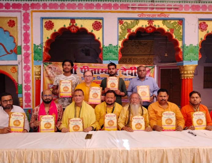 आगरा में मां पीतांबरा प्राकट्य दिवस पर तीन दिनी उत्सव, ध्वज यात्रा से महायज्ञ तक श्रद्धा का विराट संगम