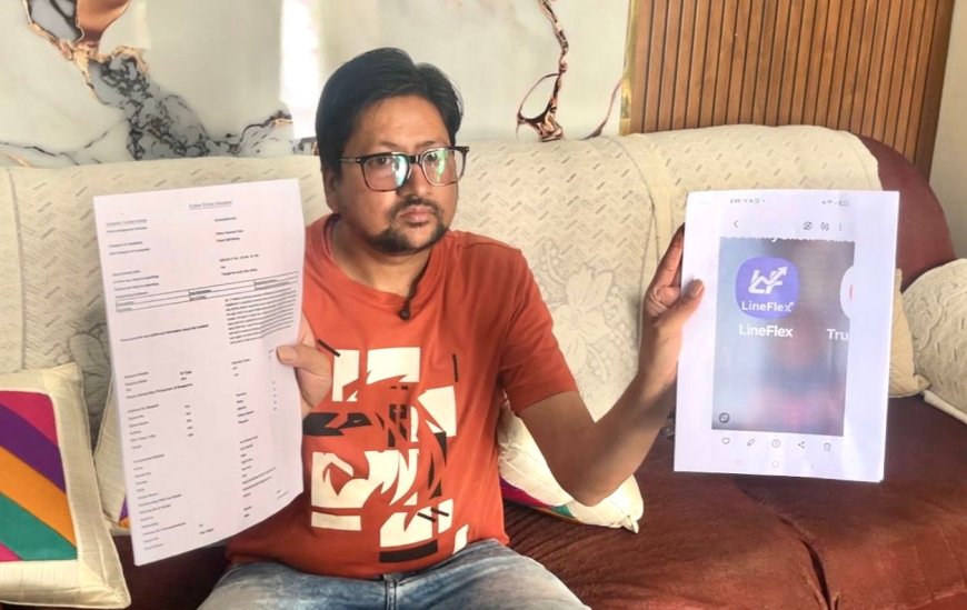 फर्जी लोन ऐप का खतरनाक जाल: आगरा में युवक को अश्लील फोटो वायरल की धमकी देकर ठगा गया, मानसिक रूप से तोड़ दिया