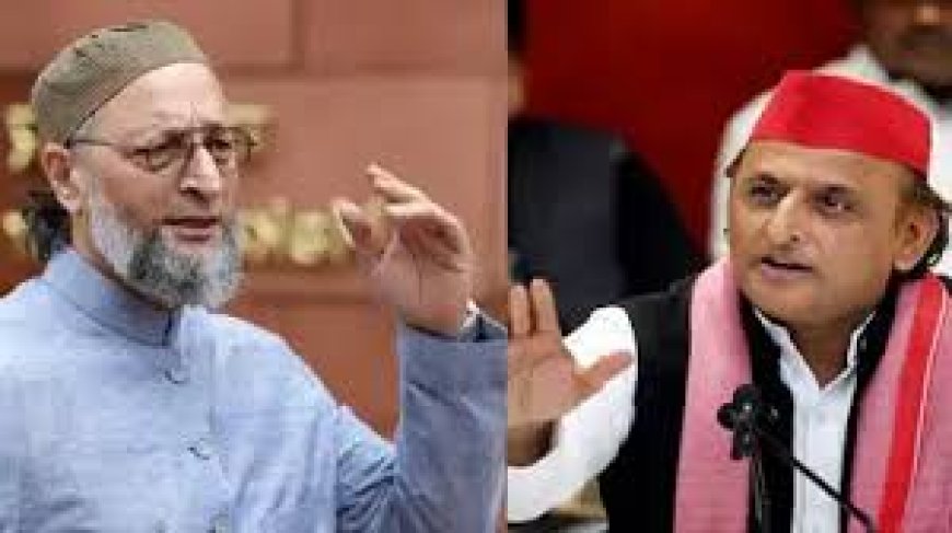 एआईएमआईएम ने कहा- मुस्लिमों को गुलाम समझते हैं अखिलेश यादव, सपा ने दिया करारा जवाब, कहा- चुनाव से पहले ऐसे बयान आएंगे