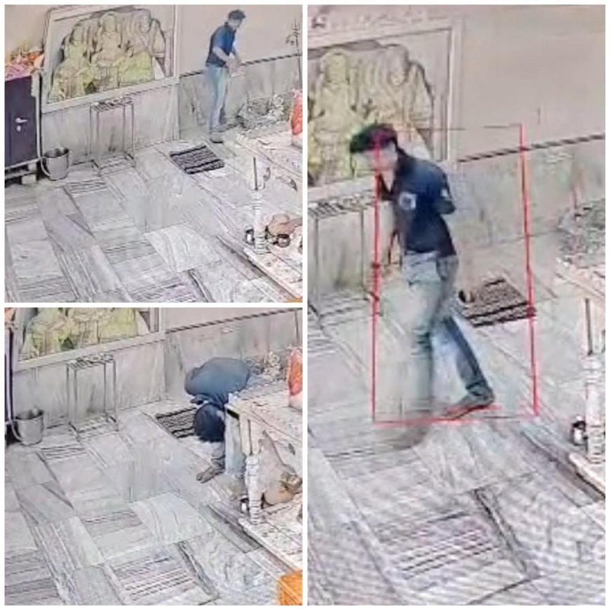 आगरा के मंदिर में दिनदहाड़े चोरी: सीसीटीवी में कैद हुआ ‘कालू’, सेक्टर 16 स्थित मां आदिशक्ति मंदिर से चांदी का छत्र और नाग देवता पार, पांच महीने पहले भी इसी मंदिर से चोरी हुआ था चांदी का मुकुट