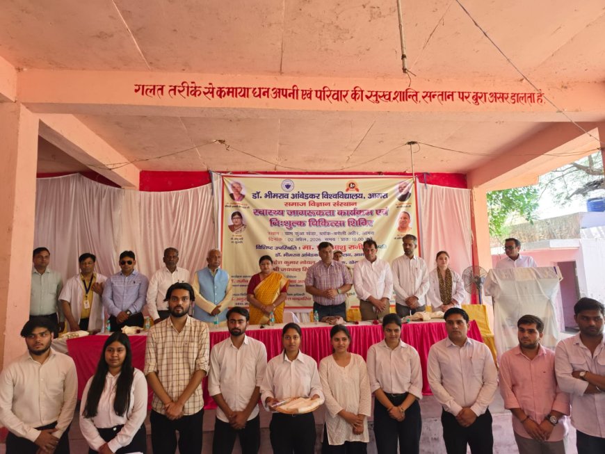 गांव तक पहुंची यूनिवर्सिटी की पहल: कुंआ खेड़ा में निःशुल्क चिकित्सा शिविर और जागरूकता  से ग्रामीणों को मिला लाभ