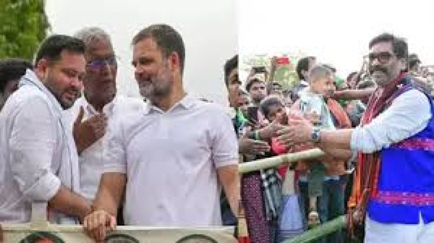 महागठबंधन के भीतर अंतर्विरोध,   असम में जेएमएम उतारेगी प्रत्याशी,   केरल में राजद ने ठोकी ताल