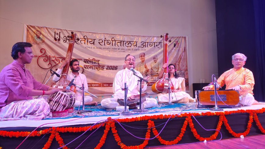 सुरों में डूबी आगरा की शामः गुरुवर संगीत समारोह में पं. अर्नब चटर्जी की गायकी ने रचा आध्यात्मिक समां, शास्त्रीय संगीत ने छुआ आत्मा का तार