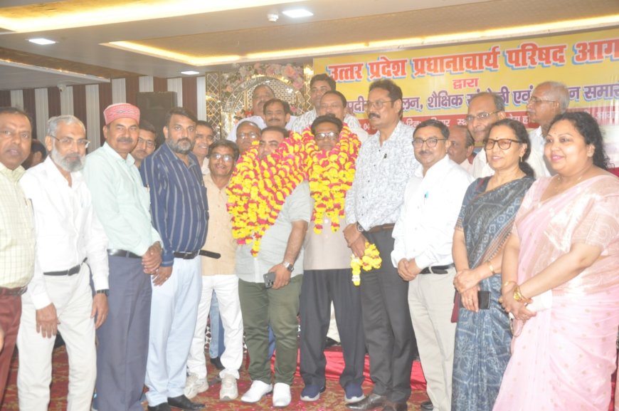 आगरा में प्रधानाचार्य परिषद का चुनाव: नरेंद्र लवानिया तीसरी बार जिला अध्यक्ष बने, डॉ. जमीर महामंत्री चुने गये