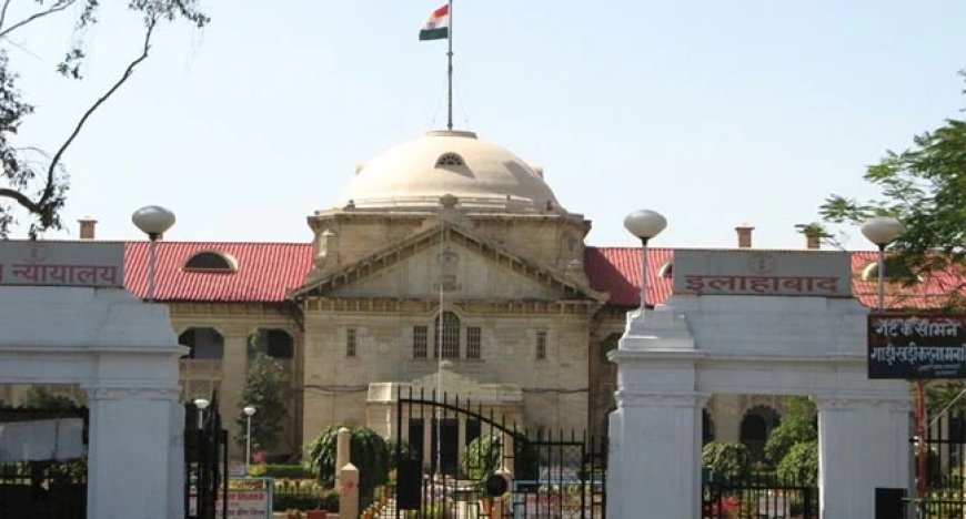 इलाहाबाद हाईकोर्ट का अहम फैसला- मकान मालिक बोलेगा तो किरायेदार को घर-दुकान खाली करना होगा, टिप्पणी- नये कानून में मकान मालिक की जरूरत सर्वोपरि, ‘वास्तविक आवश्यकता’ या ‘तुलनात्मक कठिनाई’ साबित करने की बाध्यता नहीं रही