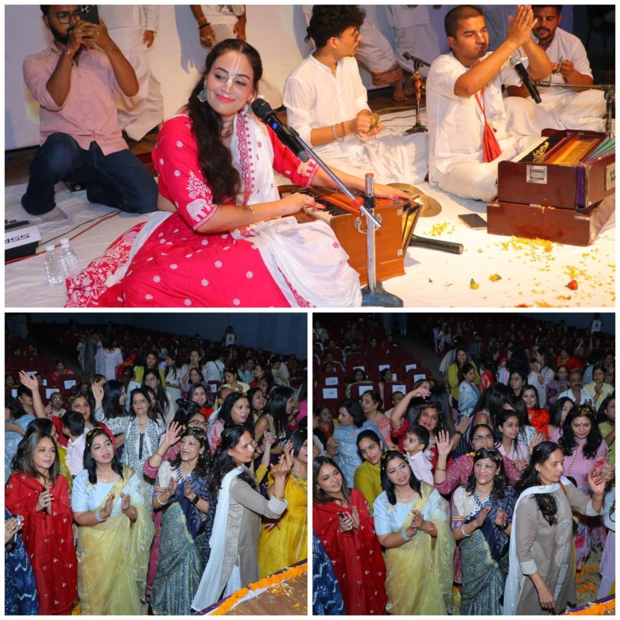 कृष्ण नाम की अनहद ध्वनि में डूबा आगरा: भजन कॉन्सर्ट ने युवाओं तक पहुंचाया आत्मिक शांति का संदेश