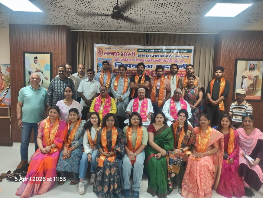 संत रविदास के विचारों से जागी चेतना: आगरा में आयोजित चित्रकला और कैलीग्राफी प्रदर्शनी ने दिया सामाजिक समरसता का संदेश