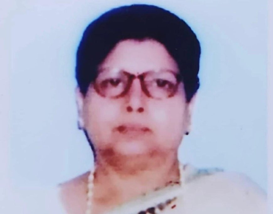 शिक्षाविद डॉ. कमला पांडे का निधन, आज सायं 4 बजे धौलपुर हाउस से निकलेगी अंतिम यात्रा
