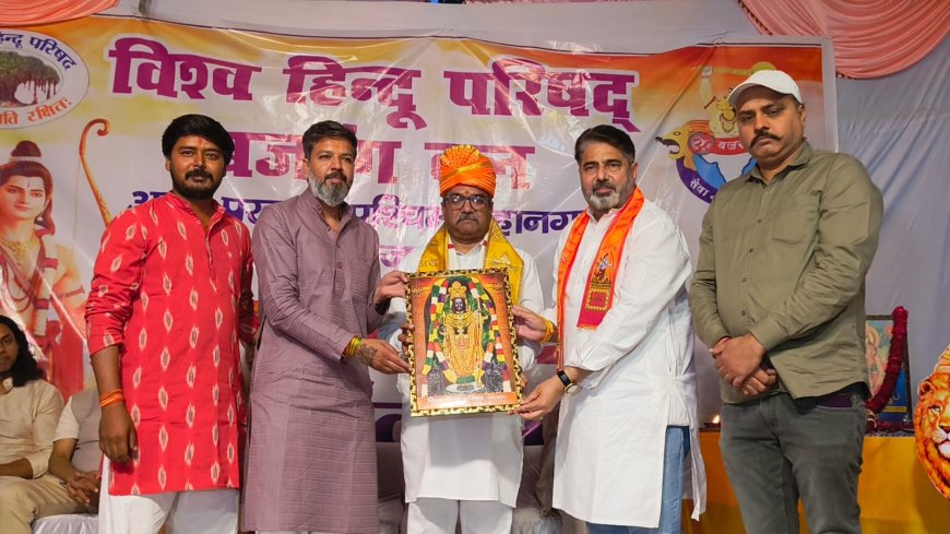 रामोत्सव में गूंजा मर्यादा पुरुषोत्तम श्रीराम का संदेश, 11 दंपतियों ने किया हवन, हुआ गौ-तुलसी पूजन