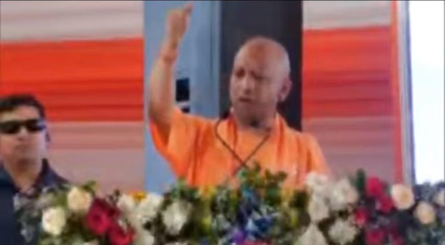 सीएम योगी का आगरा में बड़ा ऐलान, 5142 करोड़ की ‘ग्रेटर आगरा’ टाउनशिप से बदलेगी ताजनगरी की तस्वीर