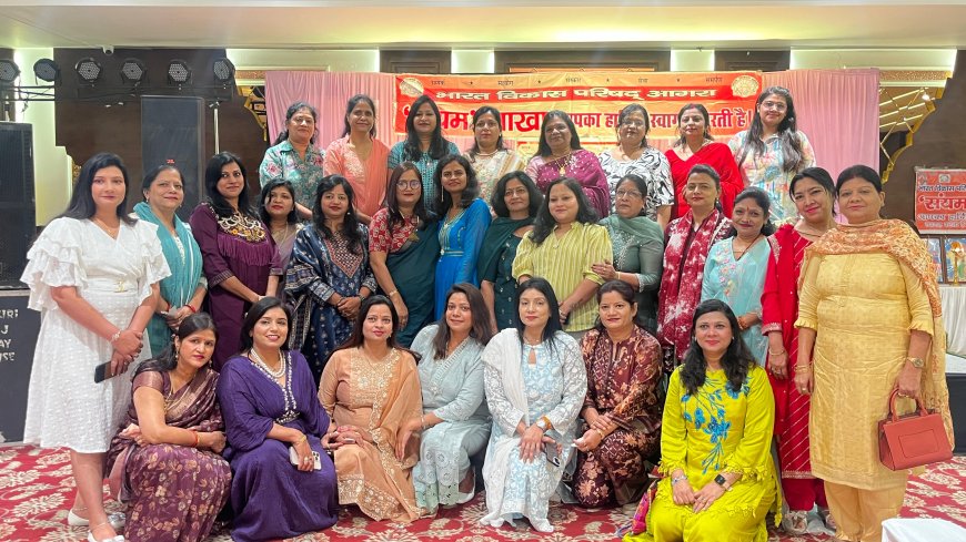 सतरंगी शाम में सजी संस्कृति की चमक: आगरा में प्रतिभाओं ने मंच पर बिखेरा कला का जादू