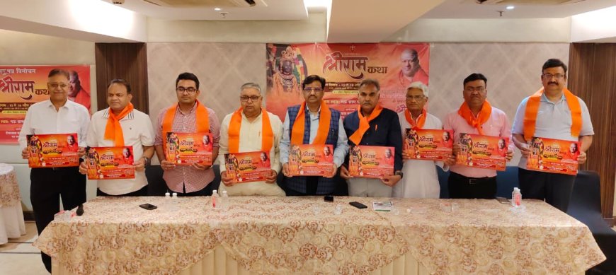 परखम में बहेगी भक्ति की गंगा: कैलाशानंद महाराज की वाणी से गूंजेगी श्री राम कथा, 10 अप्रैल से होगा सात दिवसीय आयोजन