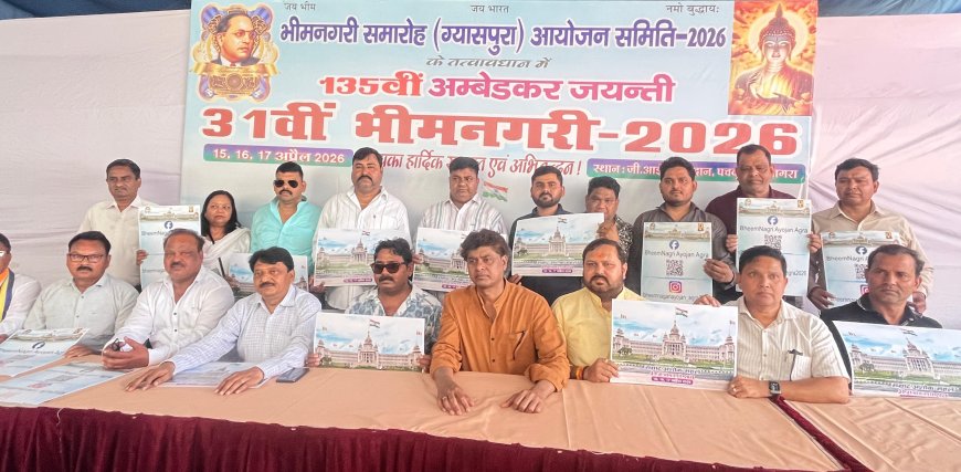 भीमनगरी 2026: सम्राट अशोक की बोधित्व शैली का 125 फीट ऊंचा महल बन रहा, 100 घोड़ों पर सामूहिक बरात निकलेगी