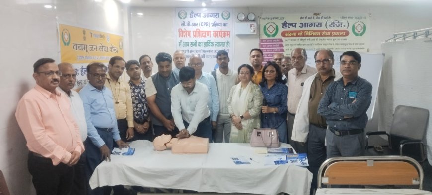 आपातकाल में हर सेकंड की कीमत: हेल्प आगरा ने दिया सीपीआर का प्रशिक्षण देकर आमजन को बनाया ‘जीवन रक्षक’