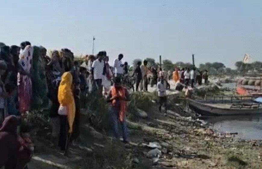 वृंदावन में बड़ा हादसाः यमुना में केसी घाट पर स्टीमर पलटा, छह तीर्थयात्रियों की दर्दनाक मौत, अभी भी कई लापता, रेस्क्यू में सेना भी जुटाई गई, लुधियाना से बृज की धार्मिक यात्रा पर आया था तीर्थयात्रियों का समूह