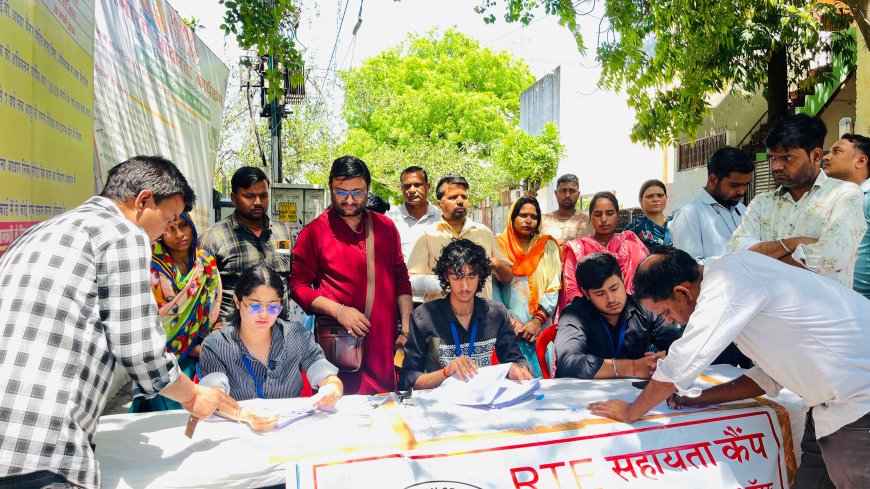 आरटीई में गड़बड़ियां: स्कूलों की मनमानी बेनकाब, तीन दिन में कार्रवाई नहीं तो बड़ा आंदोलन