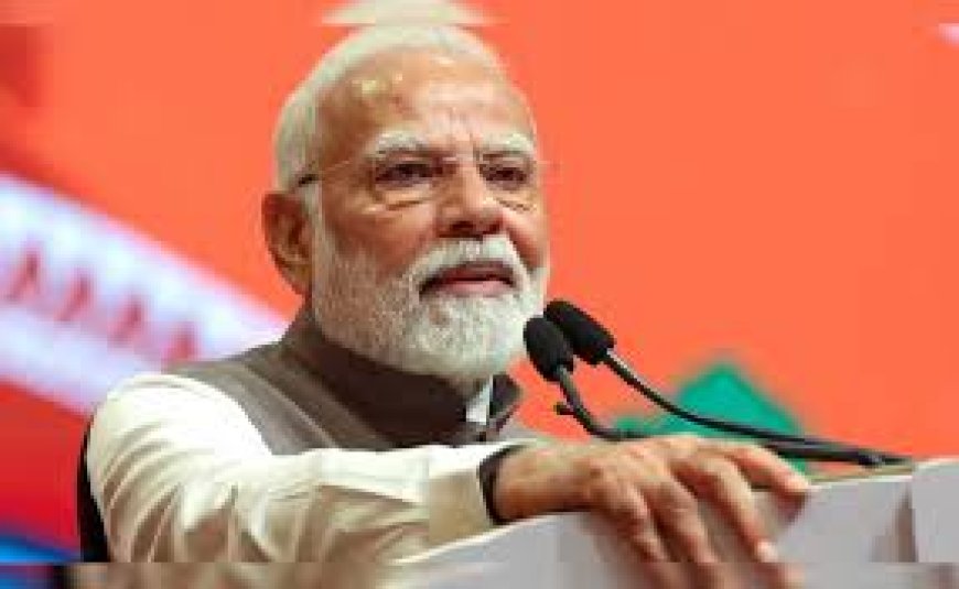 ममता सरकार पर जमकर बरसे पीएम मोदी,   बोले-  बीजेपी सत्ता में आई तो घुसपैठियों  को पश्चिम बंगाल छोड़ना होगा,   हिंसा करने वालों पर होगा एक्शन