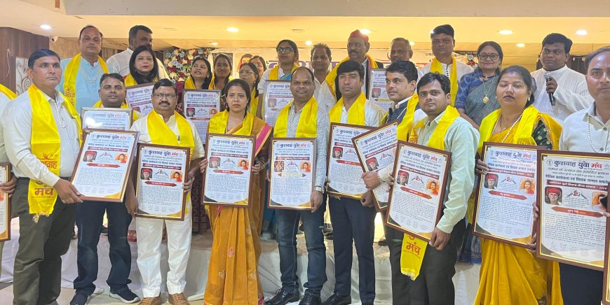 आगरा में 150 गुरुजनों को कुशवाह युवा मंच ने दिया ज्योतिबा फुले गौरव सम्मान