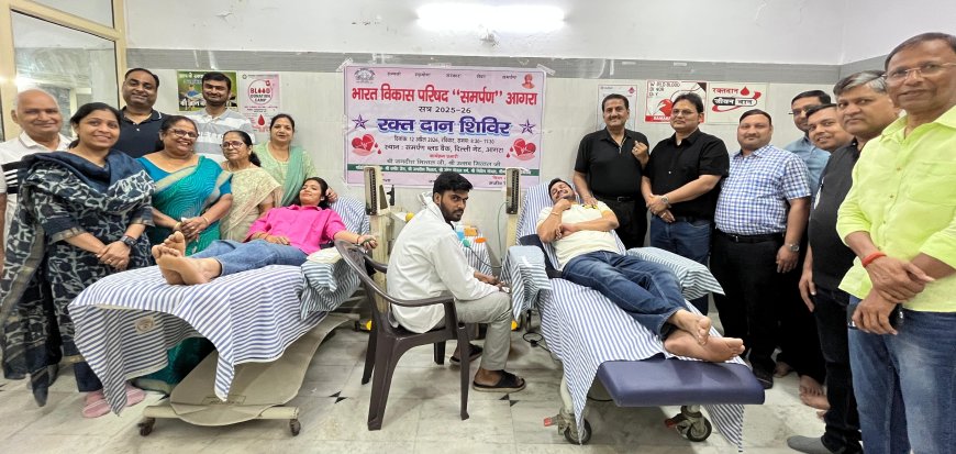 रक्तदान से जीवनदान: आगरा में 45 यूनिट खून देकर युवाओं ने दिया समाज को बड़ा संदेश