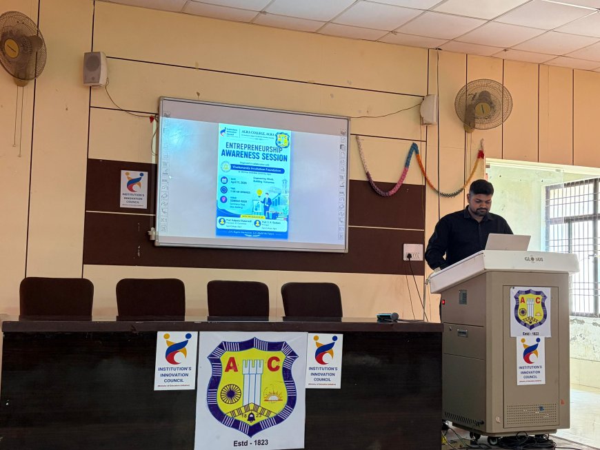 नौकरी करने वाले नहीं, रोजगार देने वाले बनो: आगरा कॉलेज में उद्यमिता जागरूकता सत्र ने युवाओं को दी नई दिशा