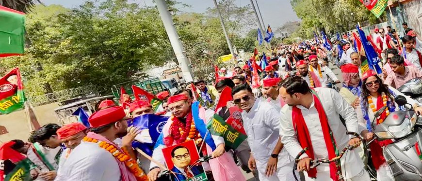 सपा ने बजाया संविधान बचाओ का बिगुल: शहर अध्य़क्ष शब्बीर अब्बास के नेतृत्व में आगरा की सड़कों पर निकाली गई वृहद साइकिल-मोटरसाइकिल रैली