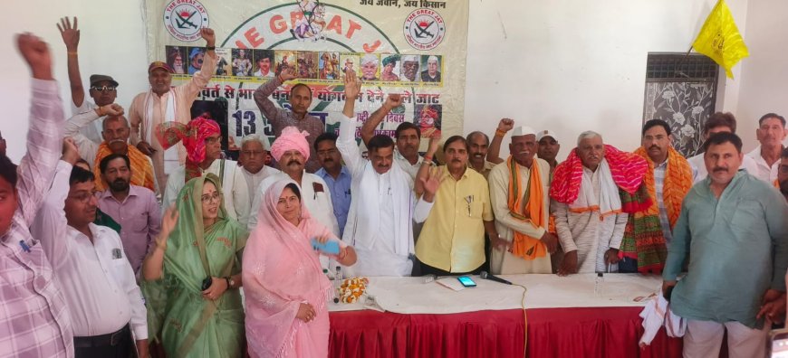 आरक्षण पर आर-पार का एलान: अंतरराष्ट्रीय जाट दिवस पर जाट समाज का बड़ा संकल्प, ‘केंद्रीय आरक्षण ही अंतिम लड़ाई’—सरकार को दी खुली चेतावनी