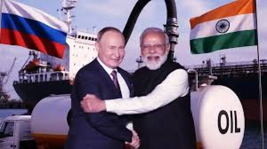 रूसी तेल के आयातकों में भारत दूसरे नंबर पर,   बड़ी मात्रा में रूस से तेल खरीद रहा भारत
