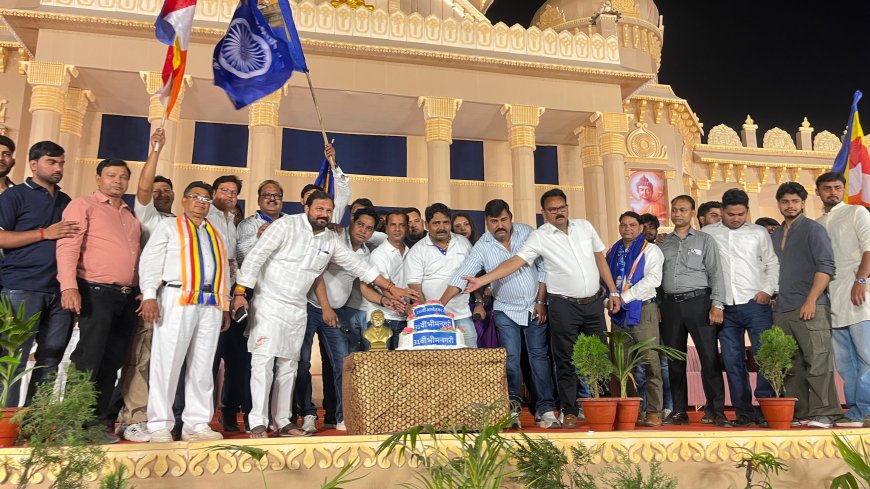 भीमनगरी में जोश का माहौल: 31 किलोग्राम के केक के साथ गूंजा ‘जय भीम’, कल डिप्टी सीएम केशव प्रसाद मौर्य और थाईलैंड के भंते करेंगे उद्घाटन, रालोद ने भी किया बाबा साहब को नमन