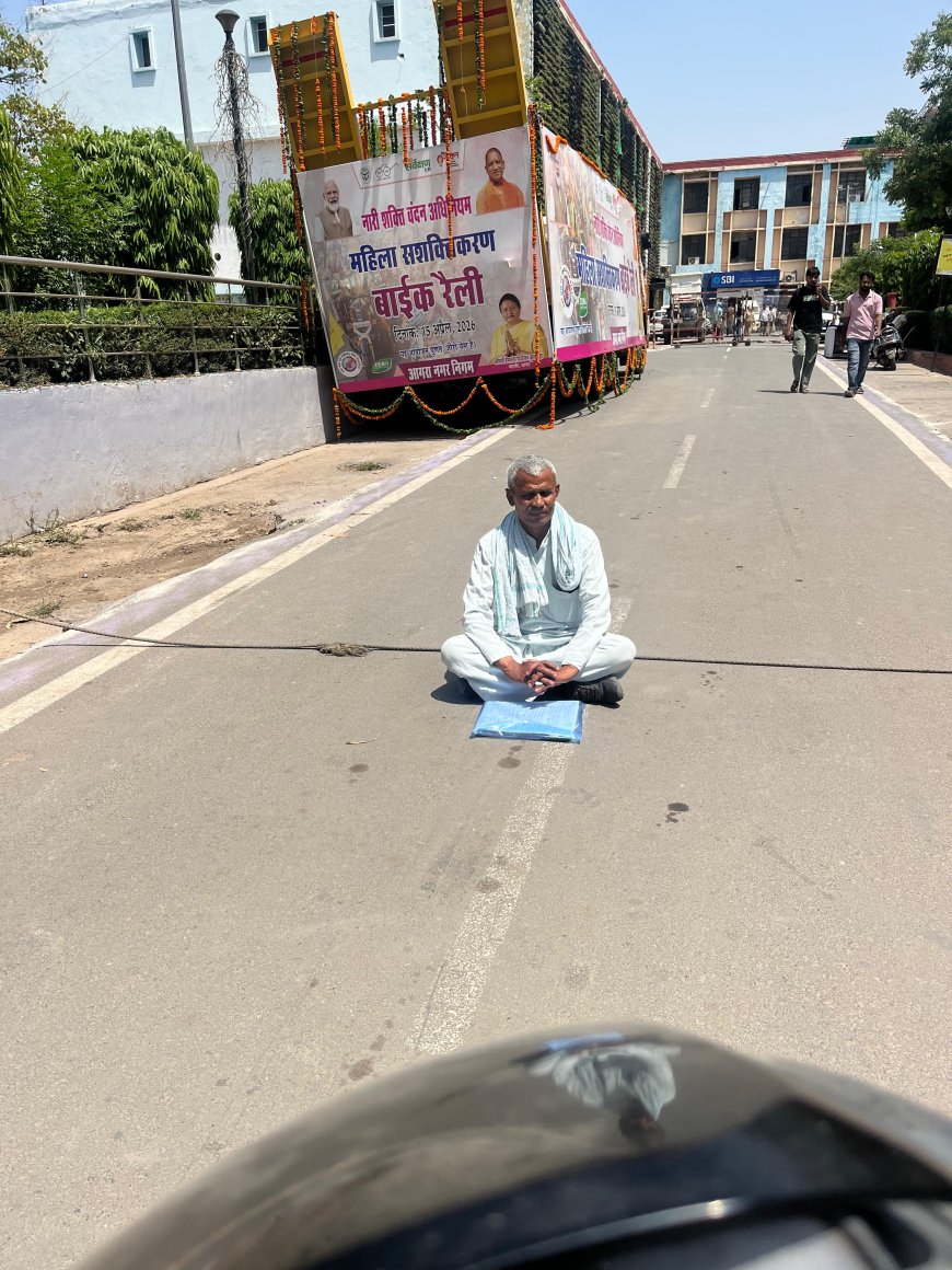 नगर निगम में एंट्री के लिए 50 रुपये मांगने पर भड़के किसान, तेज धूप में परिसर में धरने पर बैठ गये श्याम सिंह चाहर, अधिकारी के माफी मांगने पर खत्म हुआ विरोध