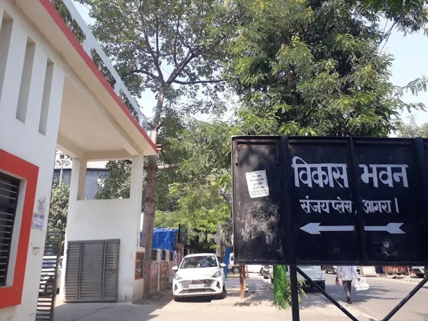 आगरा में ‘किसान दिवस बना मजाक’: महज आठ अधिकारी पहुंचे, सवालों से भागते दिखे जिम्मेदार, नहरें सूखी, ओलावृष्टि के मुआवजे में गोलमाल और गौशालाओं में जुए के अड्डे चलने जैसे गंभीर मुद्दे उठे