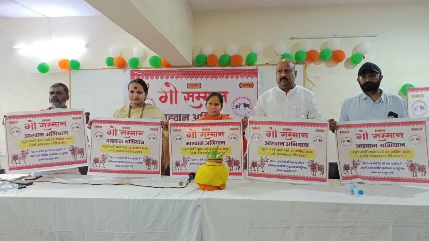 अक्षत कलश यात्रा का आगरा में स्वागत, गाय को राष्ट्रमाता का दर्जा दिलाने के लिए 27 अप्रैल को देशव्यापी आंदोलन