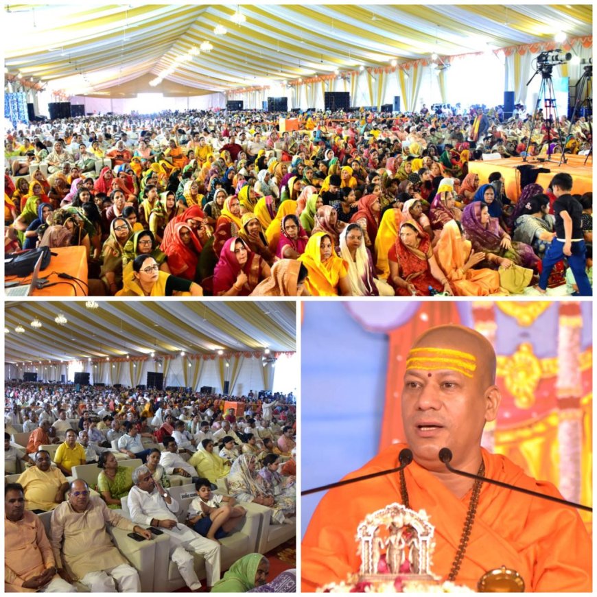 श्रीराम कथा से गूंजा गौ ग्राम: सनातन रक्षा की हुंकार, गौ सेवा का राष्ट्रव्यापी संकल्प, अंतिम दिन ब्रजेश पाठक समेत कई और मंत्री-विधायक पहुंचे