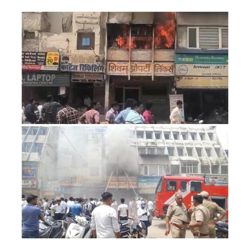 संजय प्लेस के स्काई टावर में भीषण आग, करोड़ों रुपये का सामान खाक, मचा हड़कंप