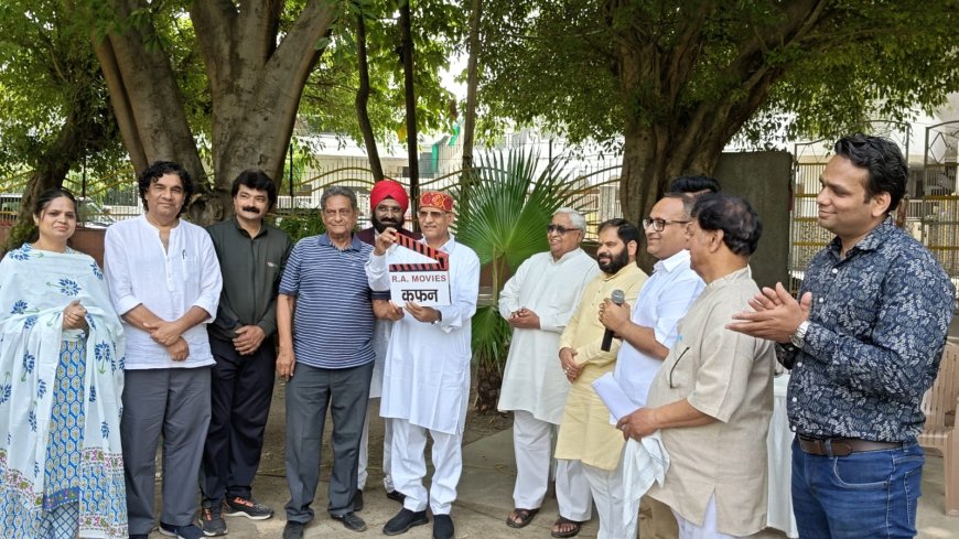 धर्म से ऊपर इंसानियत का संदेश देगी फिल्म ‘कफन’, आगरा में फिल्म का मुहूर्त शॊट, चार दोस्तों की कहानी दिखाएगी समाज को आईना