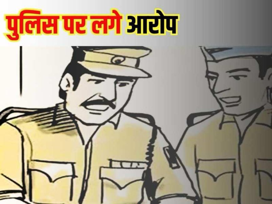 आगरा में आत्महत्या कांड पर बवाल, मृतक की बेटी ने पुलिस पर लगाए दबाव के आरोप