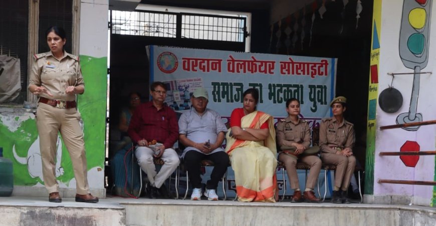 युवाओं को भटकाव से बचाने को वरदान सोसायटी की पहल, मिला जिम्मेदारी और संस्कार का संदेश