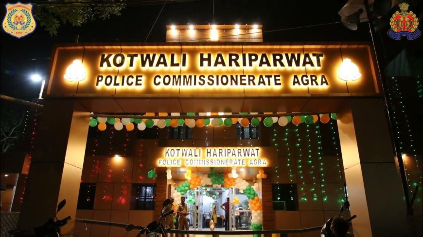 आगरा में रिश्तों का काला सच, पति, महिला मित्र और साजिश का जाल, विवाहिता की शिकायत पर केस दर्ज