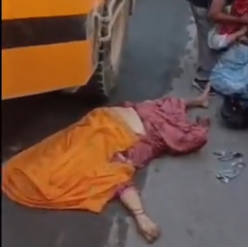आगरा में एमजी रोड पर दर्दनाक हादसाः राजामंडी चौराहे के पास क्रेन के पहिये के नीचे आने से महिला की मौत, बेटी घायल