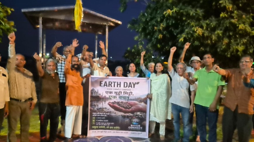 पृथ्वी दिवस पर धरती, आकाश और यमुना को साक्षी मानकर ली गई सौगंधः प्रकृति को अपना संबंधी मानेंगे, चेतावनी- यमुना बचेगी तो हम बचेंगे