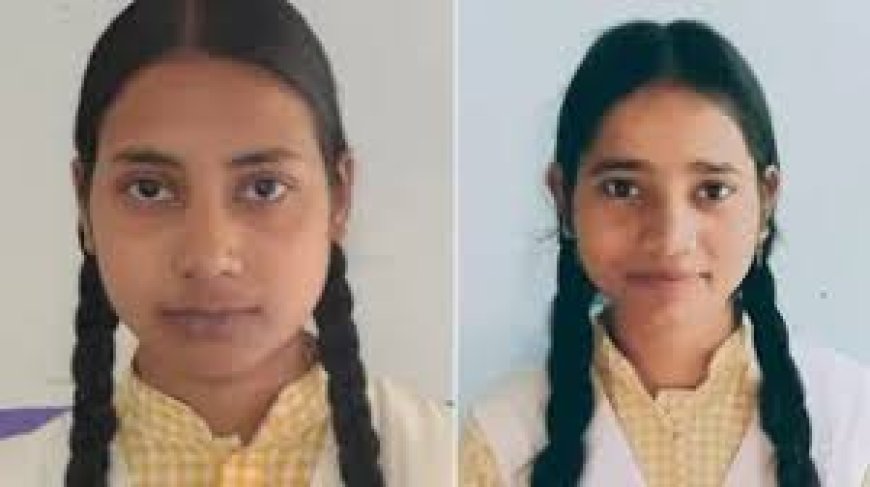 सीतापुर की  शिखा वर्मा ने 12वीं में किया यूपी टॉप, नंदनी  और श्रेया दूसरे नंबर पर,  सीतापुर की ही कशिश 10वीं में अव्वल
