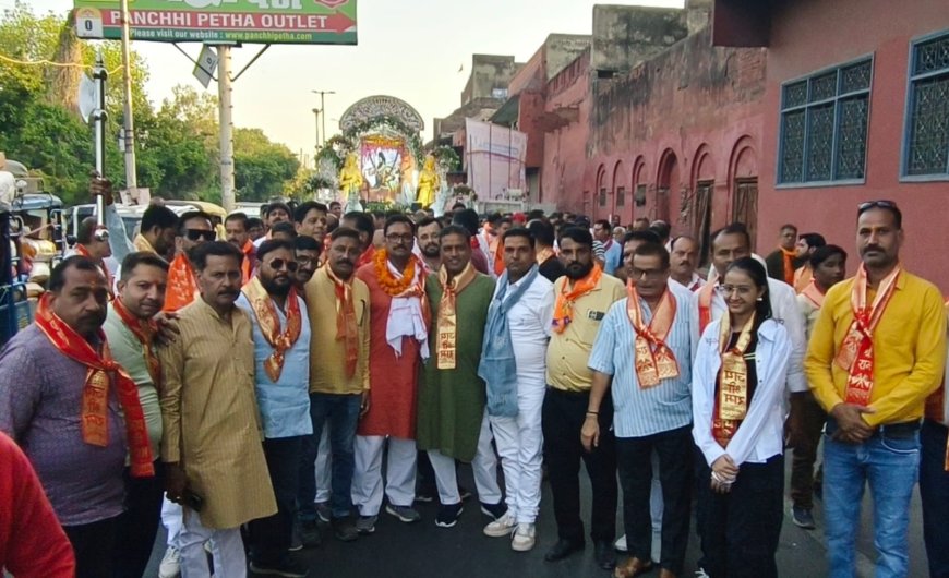 महर्षि परशुराम जन्मोत्सव पर उमड़ा जनसैलाब, शोभायात्रा में गूंजे जयघोष