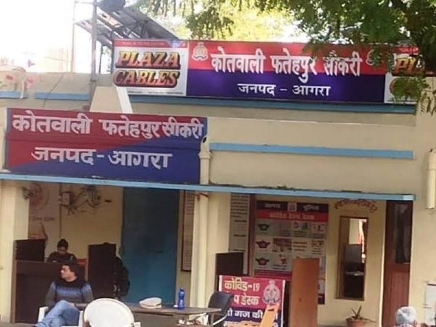 फतेहपुर सीकरी में बैंक से निकली महिला दिनदहाड़े बनी निशाना: बाजार में बैग से उड़ाये एक लाख रुपये