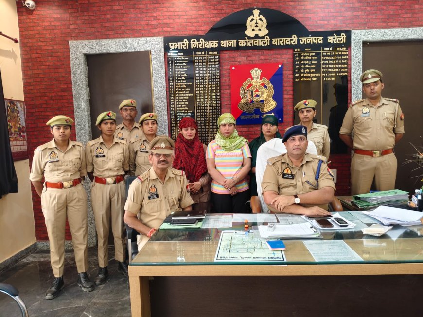 आईएएस का मुखौटा लगाकर ठगी का साम्राज्य: बरेली में फर्जी अफसर गैंग का भंडाफोड़, तीन युवतियां गिरफ्तार कर जेल भेजी गईं