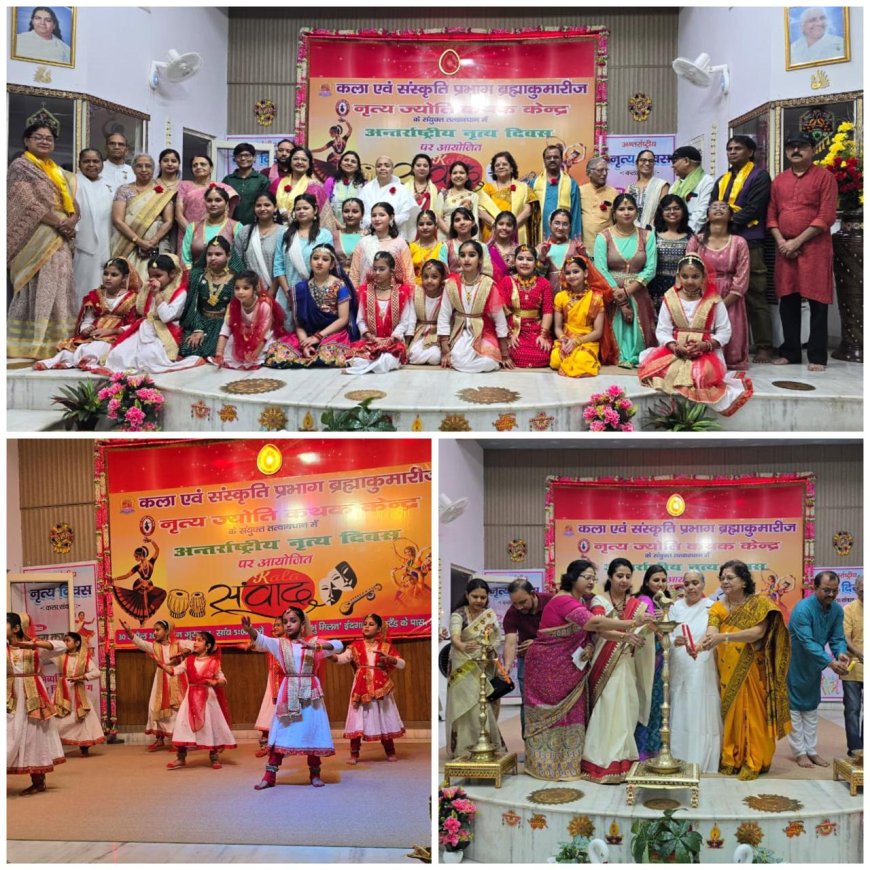 घुंघरुओं की गूंज में जागी आत्मा की भाषा: आगरा में विश्व नृत्य दिवस पर कला, संस्कृति और संवाद का भव्य संगम