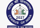 जनगणना 2027 आज से, अब घर बैठे खुद भर सकेंगे अपनी जानकारी, यूपी में स्व-गणना सुविधा शुरू