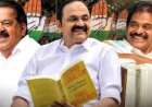 केरल के सीएम को लेकर कांग्रेस में सस्पेंस, पार्टी नहीं कर पा रही फैसला, वेणुगोपाल और सतीशन खेमों में खींचतान जारी