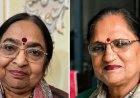 वरिष्ठ चित्रकार डॉ. सरोज भार्गव और डॉ. साधना सिंह संस्कार भारती ब्रज प्रांत की प्रांतीय संरक्षक घोषित