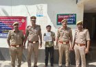 आगरा में मंदिर में चोरी का आरोपी गिरफ्तार, तमंचा-कारतूस बरामद